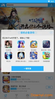 CookieRun:PuzzleWorld姜饼人消消乐游戏中文版2024下载v2.5.0 