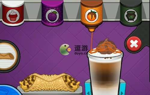 老爹奶茶店官方版下载 