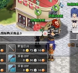 泡泡大作战游戏手机游戏 