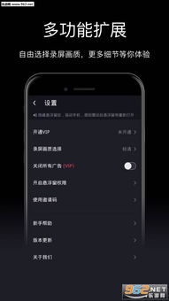 疾风战纪小游戏内置菜单 
