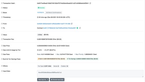 metamask转账失败,揭秘原因及解决方案
