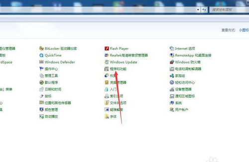 office里skype怎么卸载,如何从Office中卸载Skype
