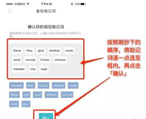 imtoken怎么看助记词,安全与便捷的数字资产管理之道