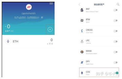 imtoken钱包和以太坊的关系,以太坊生态的得力助手