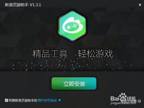 oppo游戏助手旧版本 