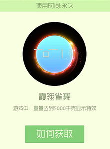 安卓特别版 