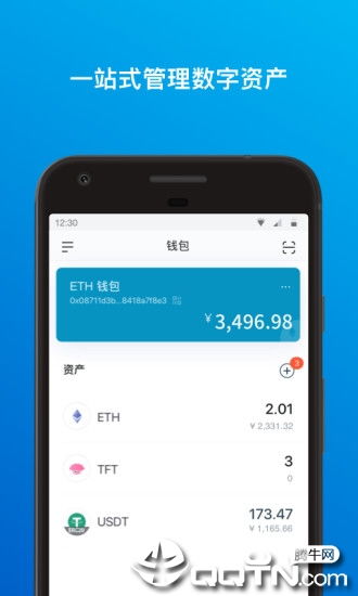 imtoken汉语叫什么钱包,汉语钱包的便捷与安全探索