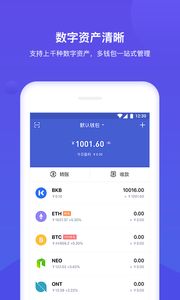bitkeep钱包gas在哪,轻松掌握Gas计算与设置