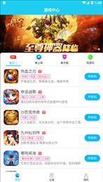 小米游戏春节嘉年华游戏平台 