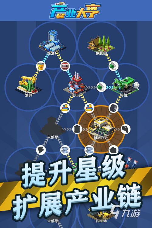 小说排行榜 