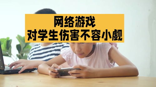 家长守护防沉迷平台 