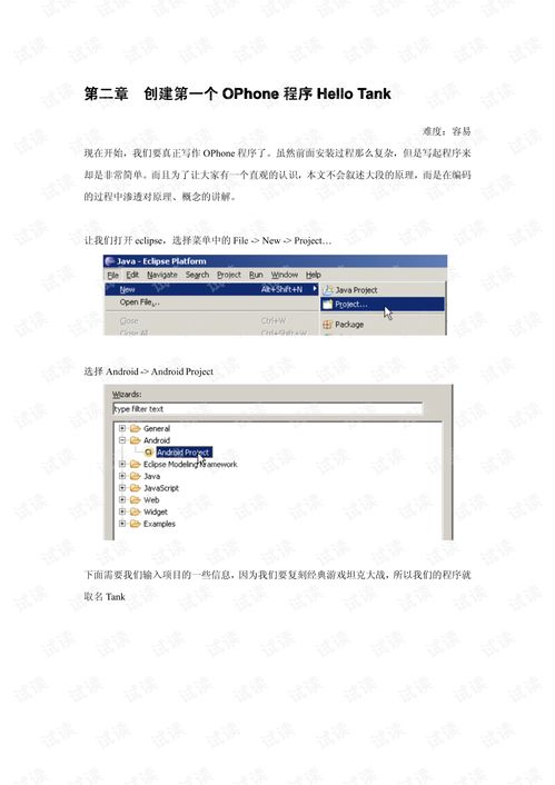 编程猫少儿编程教育 