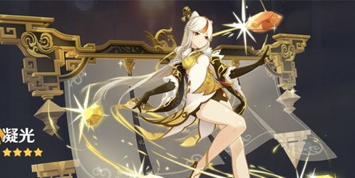 光武英雄 