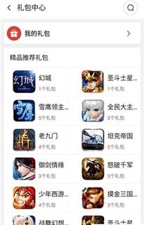 史努比的小镇故事无限金币游戏 