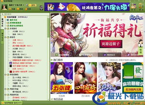 786cc棋牌游戏大厅下载安装 786cc棋牌游戏大厅下载安装