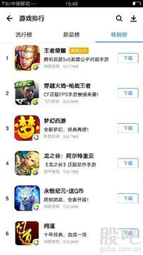 经典消星星安卓版游戏下载v1.0.0 