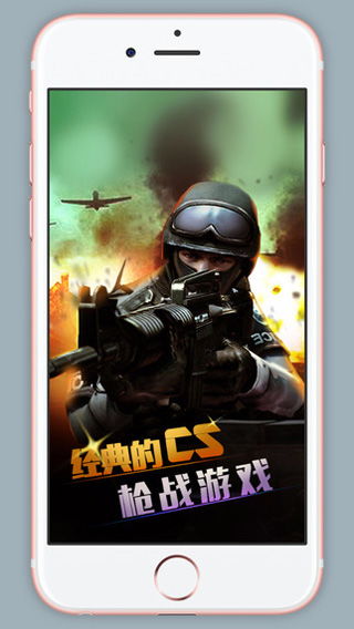 少女枪战测试版 