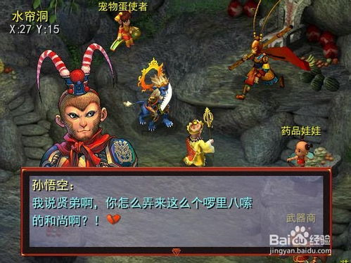 疯狂骑士团手游单机版 疯狂骑士团手游单机版
