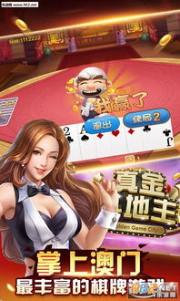 JJ斗地主免费版 
