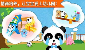 泡泡大作战游戏手机游戏 