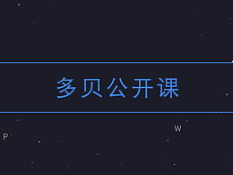 网易公开课安卓下载 