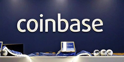 coinbase新增加密货币提