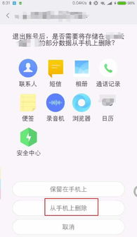 壁纸天天换安卓下载 