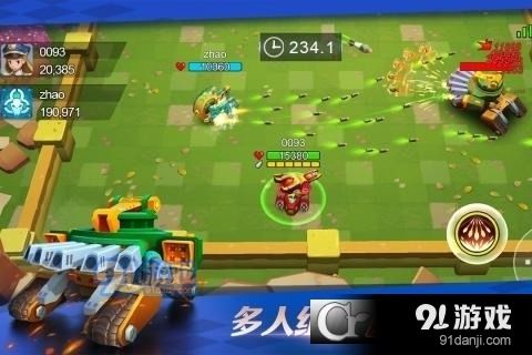 无敌流浪汉2无敌版下载 