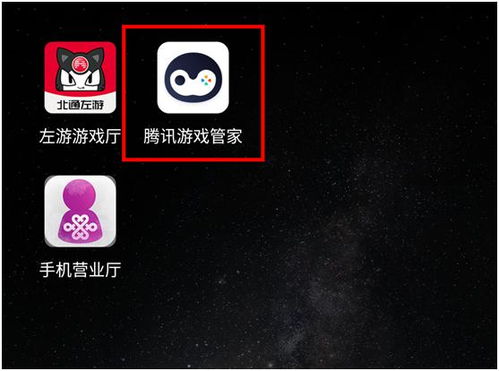 v3游戏手柄 