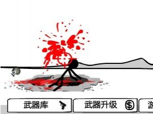 暴打老板4下载安装 
