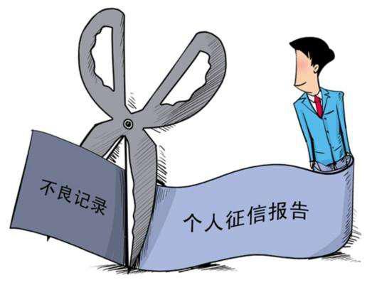小白优信征信查询平台官方版下载地址 