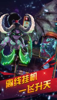 泡泡大作战游戏手机游戏 