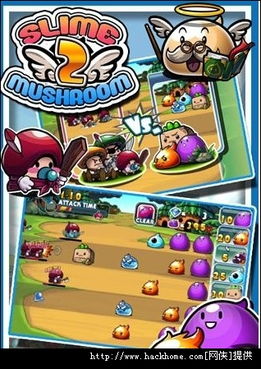 蘑菇英雄MushroomHeroes中文版下载apk安卓 蘑菇英雄MushroomHeroes中文版下载apk安卓