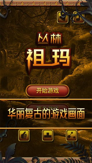 热血高校手机游戏安卓版免费下载1.0.30 