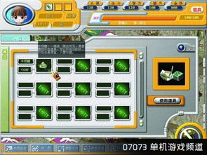 模拟人生4作弊安卓版下载 模拟人生4作弊安卓版下载