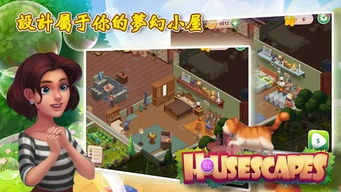 早安奇妙小屋安卓下载 