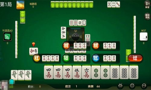 欢乐麻将免费下载安装 