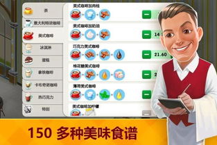 好咖啡很棒的咖啡 