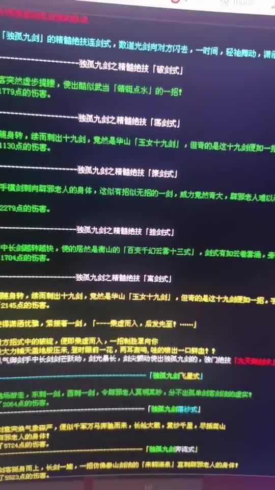 人类游乐场4 
