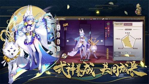 小桃的纠结安卓游戏 