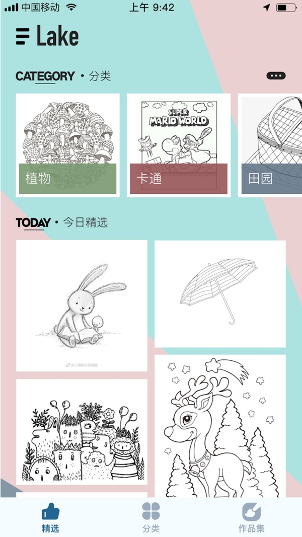 lake涂色游戏安卓版 