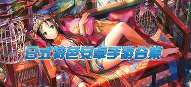 主播女孩重度依赖手机版本移植安卓版 