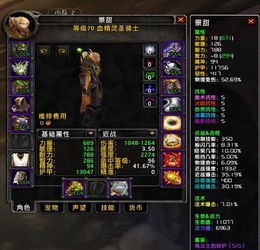 油漆命中 