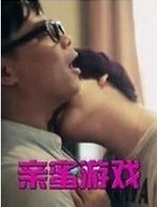 亲密关系情感 