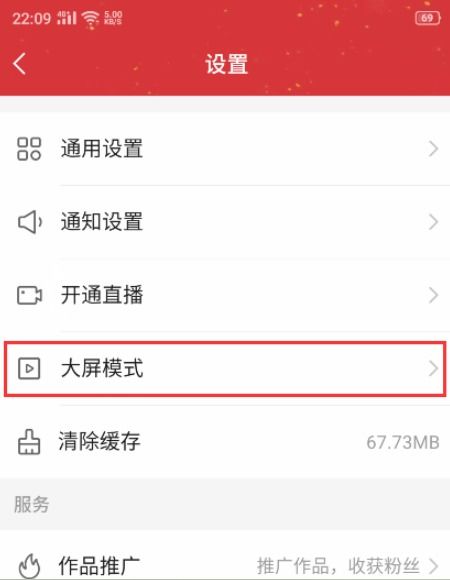 我的快餐厅 