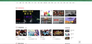 poki小游戏网站手机版 