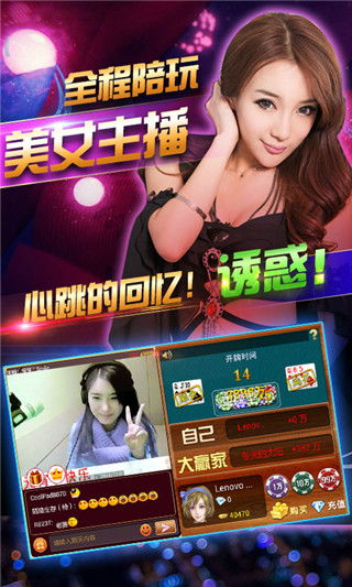 济宁城际公交 