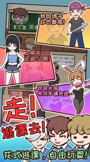 SecretsofCharmland魅力兰的秘密游戏中文版2024下载v1.204.2 