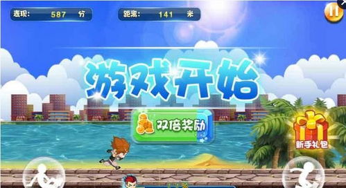 汤姆猫跑酷游戏安装无需实名 
