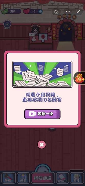 盲盒派对游戏测试服官网版下载安装包apk 